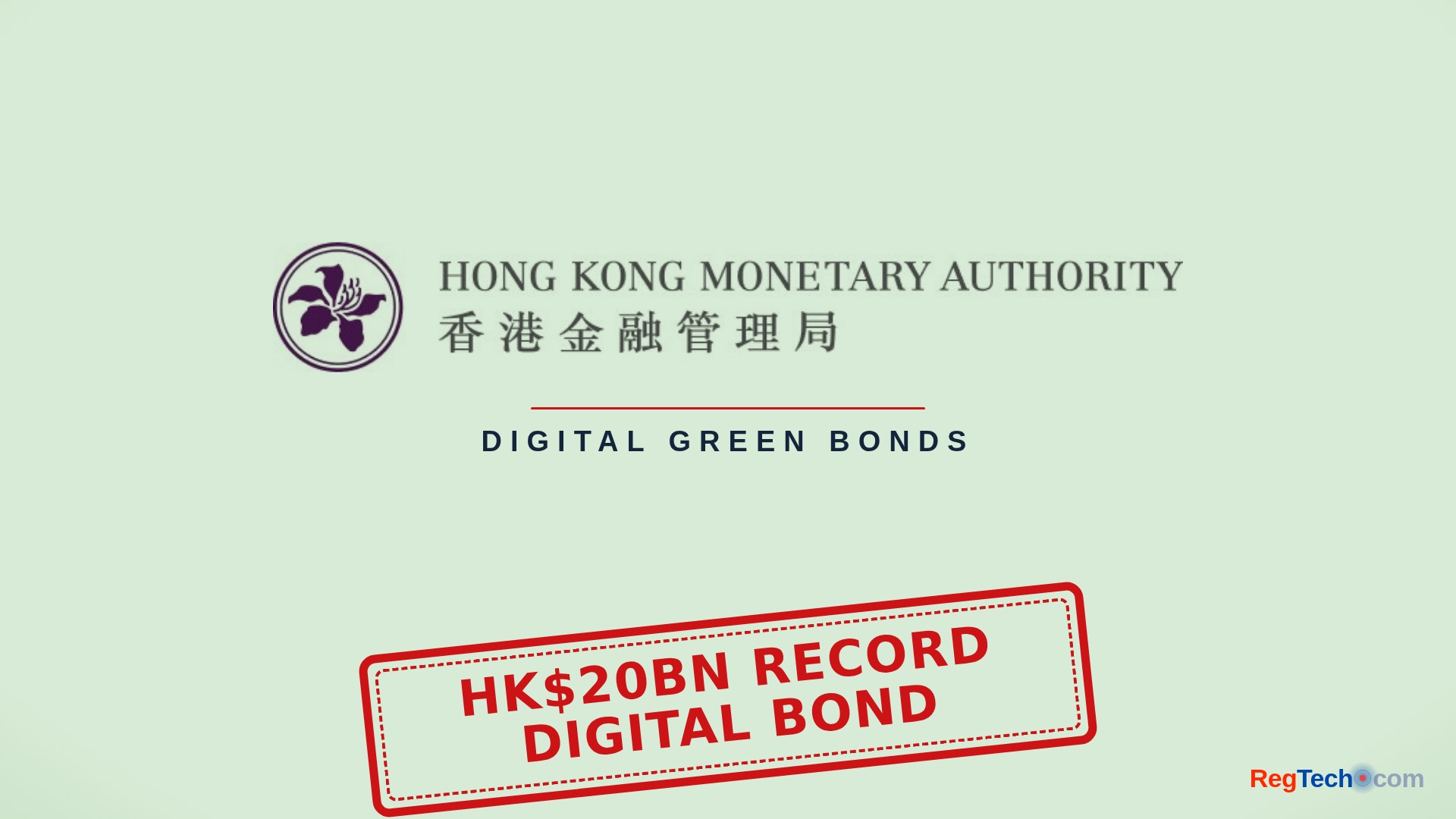Hong Kong Sets Digital Bond Record With HK$20 Billion Green Issue Settled in Tokenised Deposits