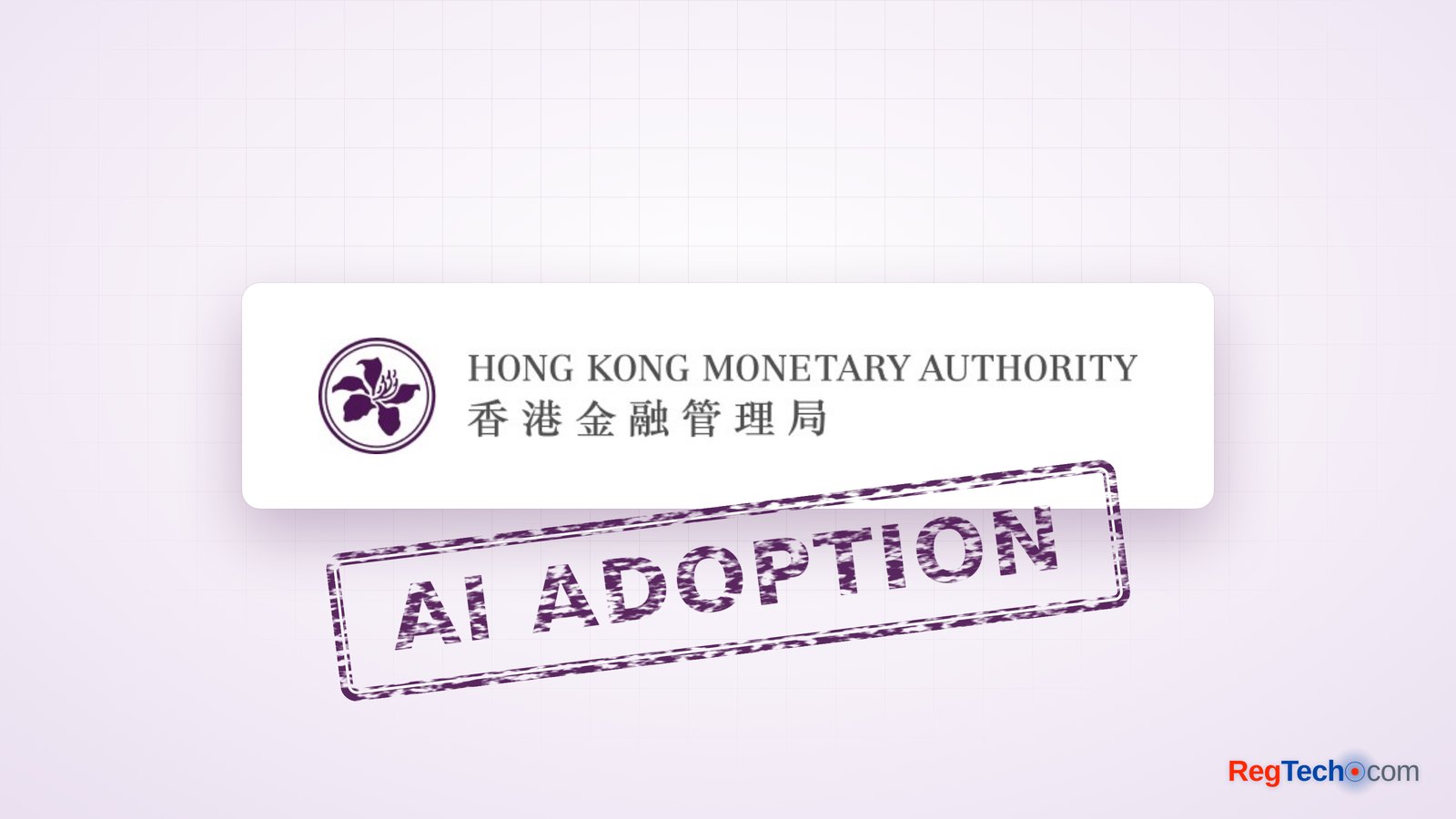 HKMA Report Backs Wider AI Use by Banks to Fight Financial Crime