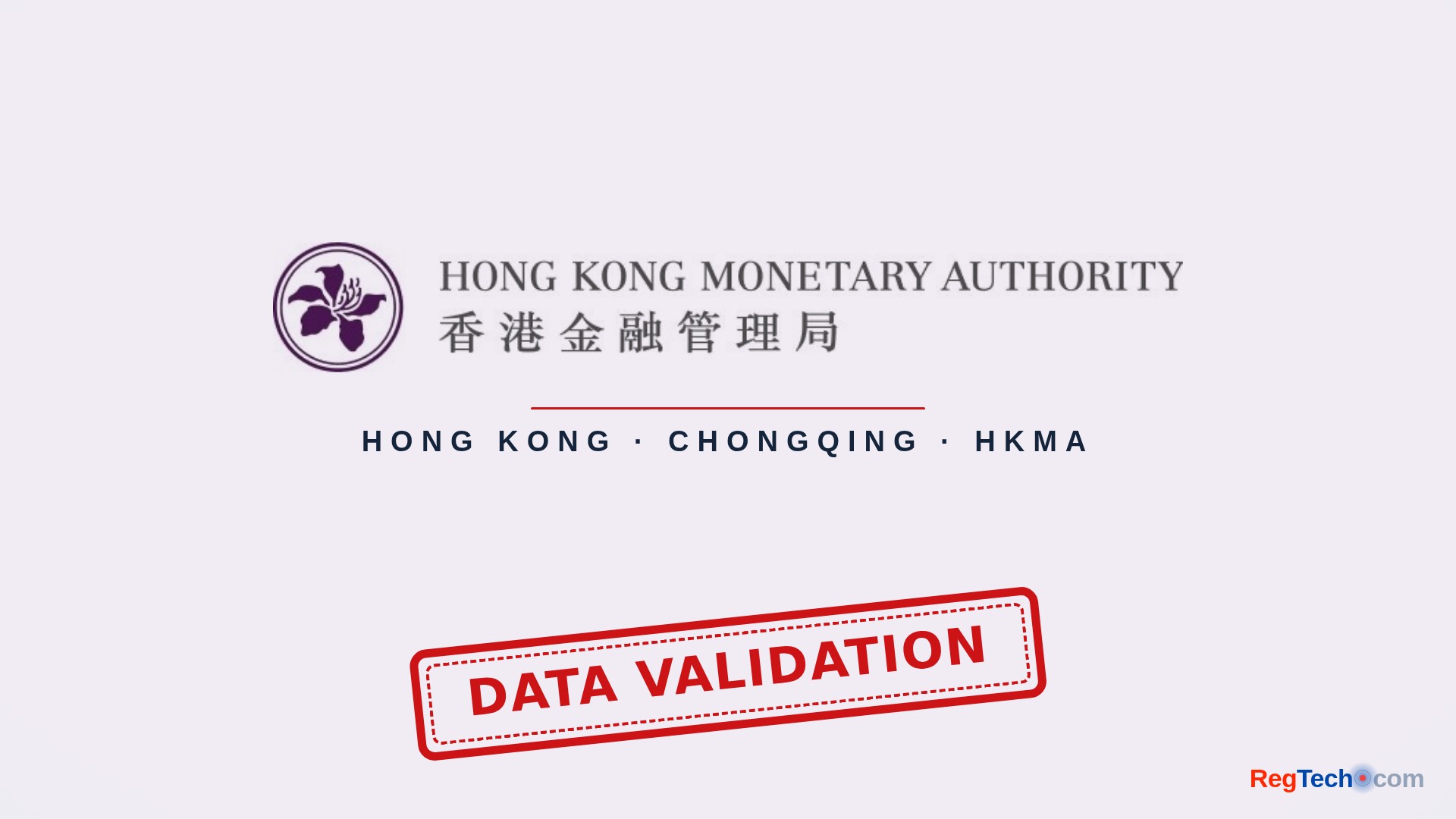 Chongqing and Hong Kong Launch Cross Boundary Data Validation Platform for Banks