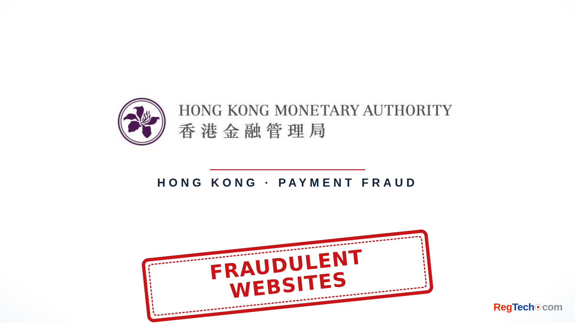 HKICL Warns of Fake FPS Refund Websites Impersonating Its Service