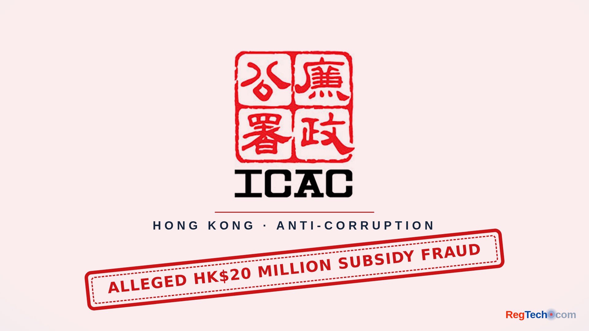 ICAC Charges Former Cyberport Manager and Five Others Over Alleged HK$20 Million Subsidy Fraud